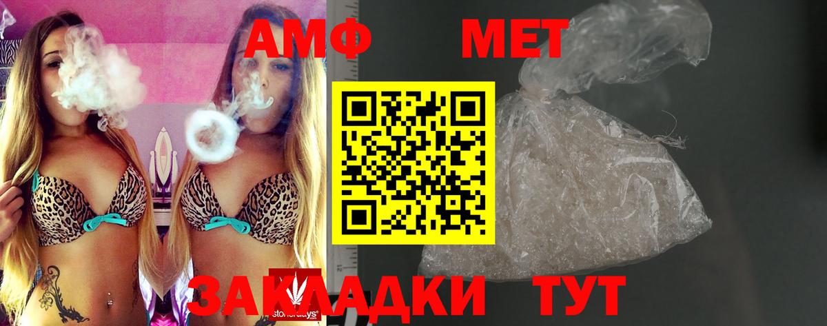 АМФ VHQ  АМФ  Заринск  Вход с VPN 