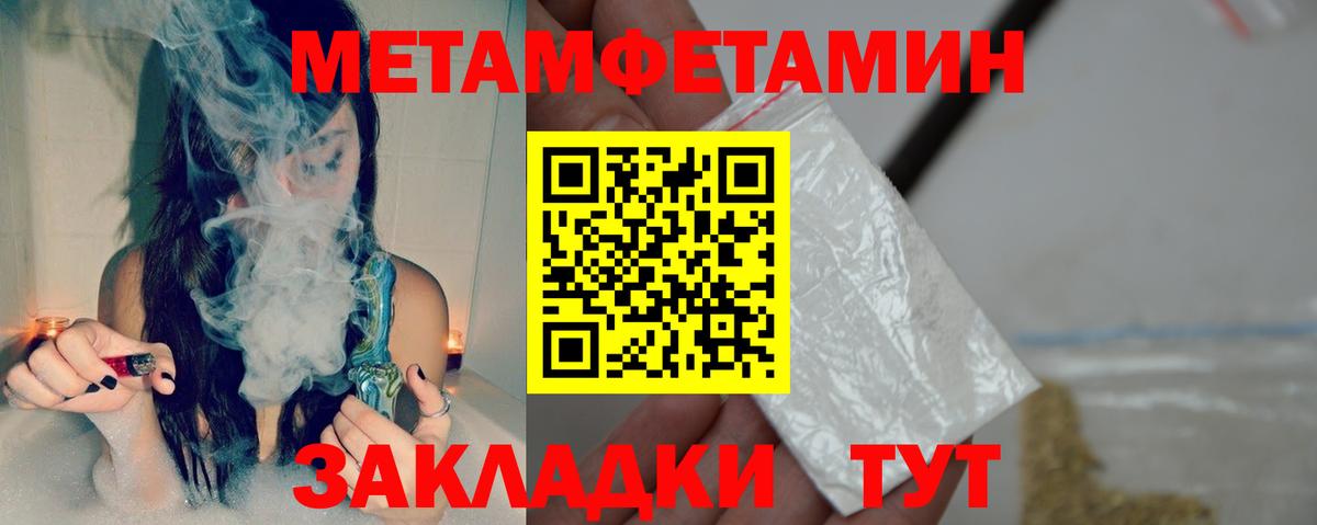 Амфетамин 97% Заринск