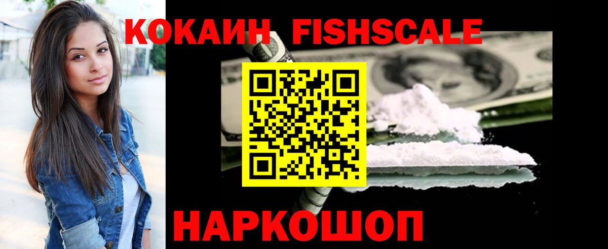 Кокаин Перу  Вход с VPN  Заринск  Cocaine Колумбийский 