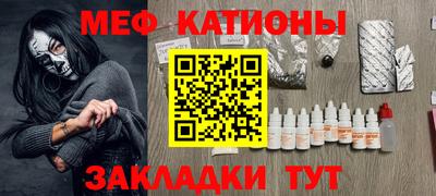 кокаин премиум Сланцы