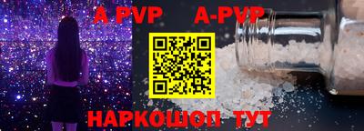 винт Славгород