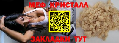 винт Славянск-на-Кубани