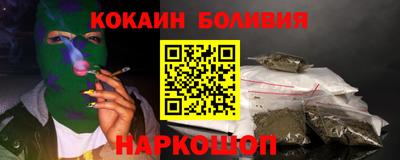 винт Славянск-на-Кубани