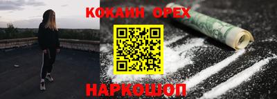 винт Славгород