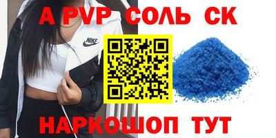 кокаин премиум Сланцы