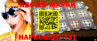 винт Славгород