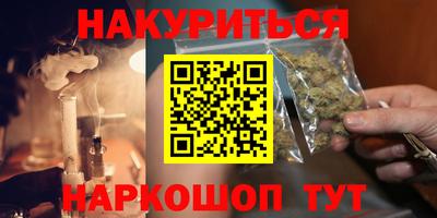 винт Славгород
