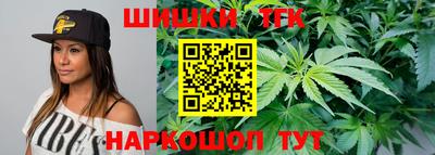 винт Славянск-на-Кубани