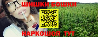 винт Славянск-на-Кубани