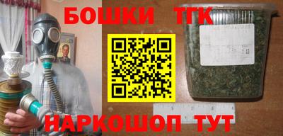 кокаин премиум Сланцы