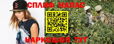 винт Славгород