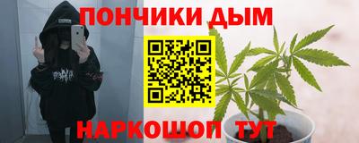 кокаин премиум Сланцы