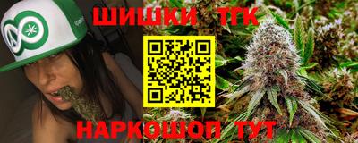 винт Славянск-на-Кубани