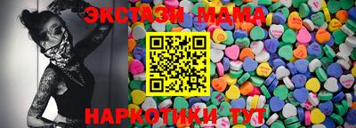 винт Славянск-на-Кубани