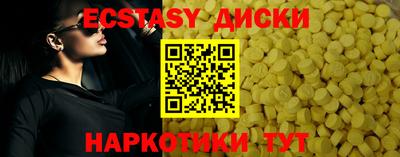 винт Славянск-на-Кубани