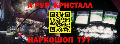 винт Славгород