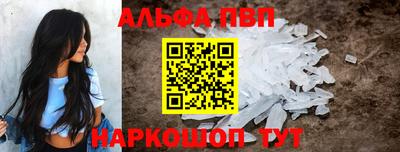 кокаин премиум Сланцы