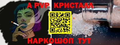 кокаин премиум Сланцы