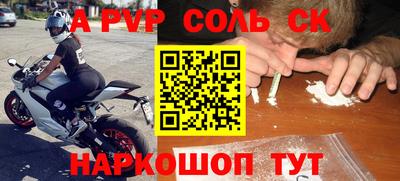 винт Славгород