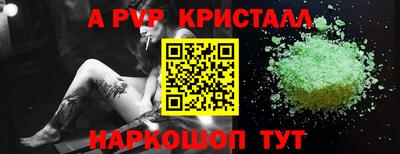 кокаин премиум Сланцы
