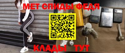 винт Славянск-на-Кубани
