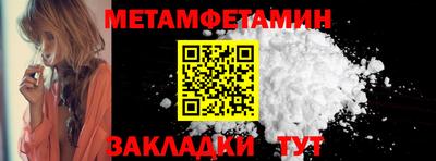 винт Славянск-на-Кубани