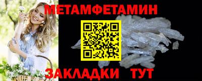 винт Славянск-на-Кубани