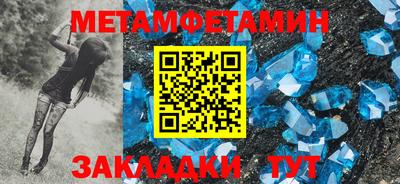 винт Славгород