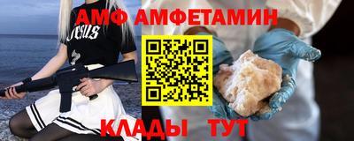 кокаин премиум Сланцы
