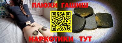 винт Славгород