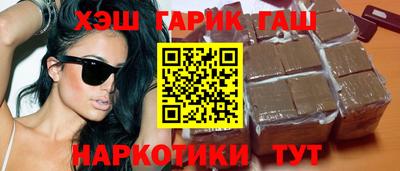 кокаин премиум Сланцы
