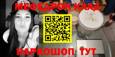 винт Славгород
