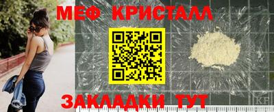 винт Славгород