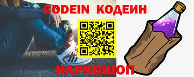 винт Славянск-на-Кубани