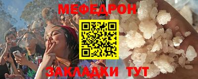 винт Славгород