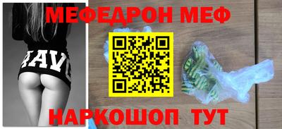 кокаин премиум Сланцы