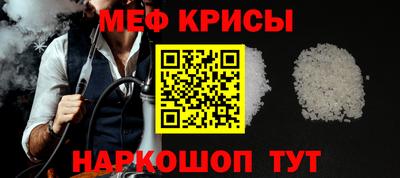 винт Славгород
