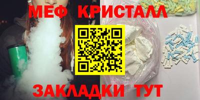кокаин премиум Сланцы