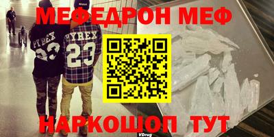 кокаин премиум Сланцы