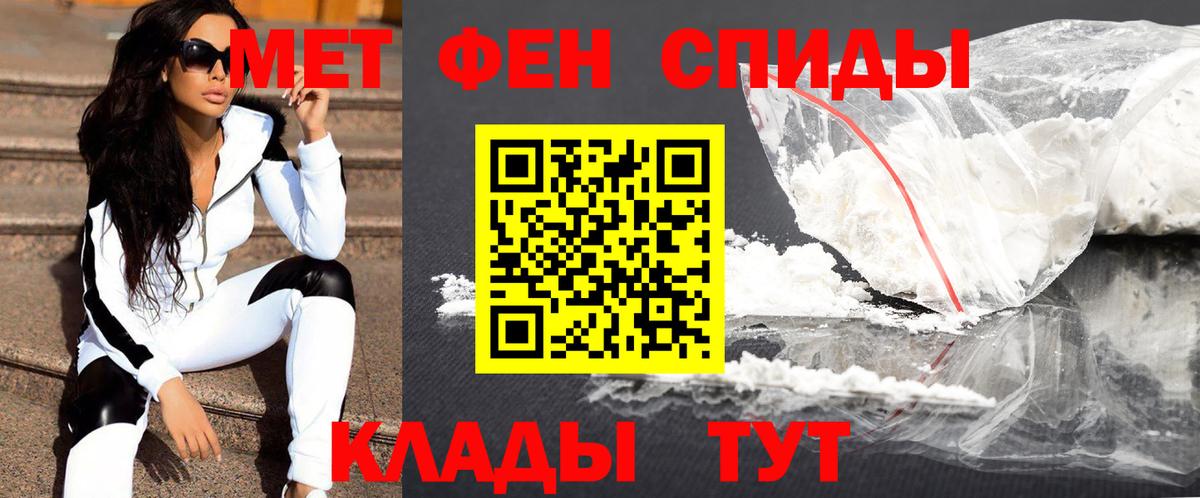 Заринск  Метамфетамин витя  Вход с VPN 