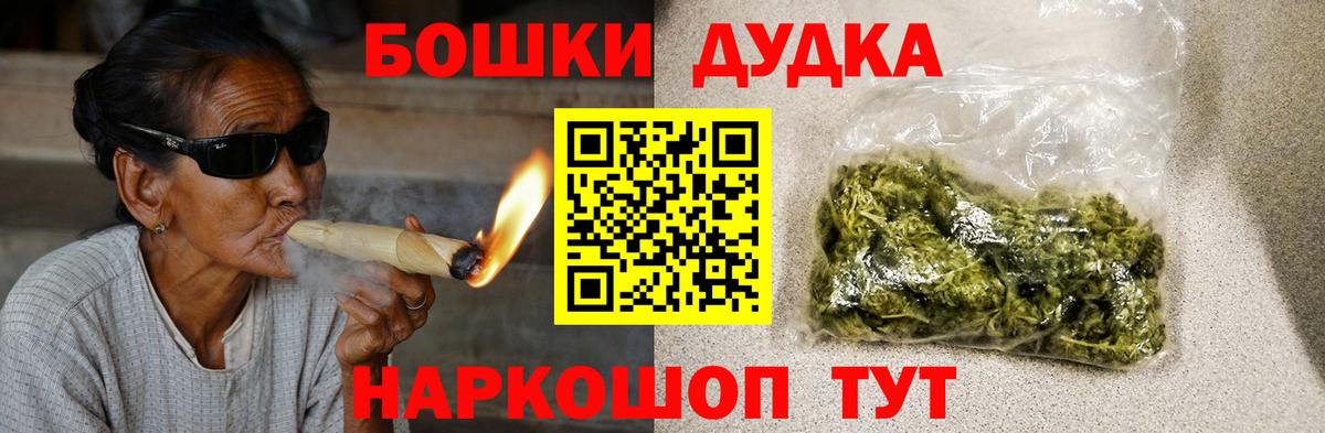 Канабис гибрид Заринск