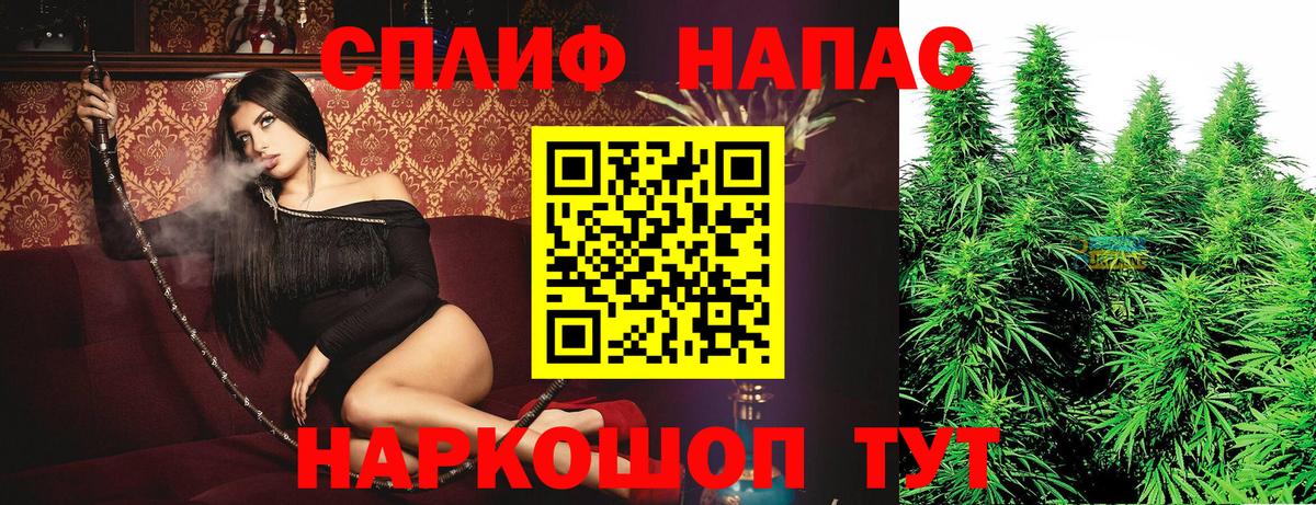 Заринск  Бошки марихуана план  Вход с VPN  Каннабис планчик  Конопля OG Kush  Бошки марихуана MAZAR 